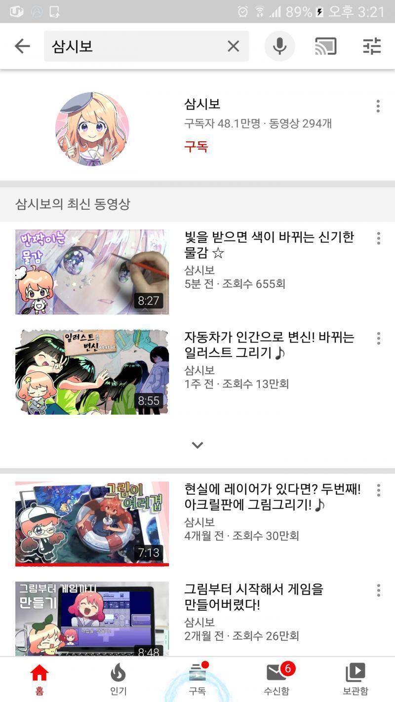 5분전영상
