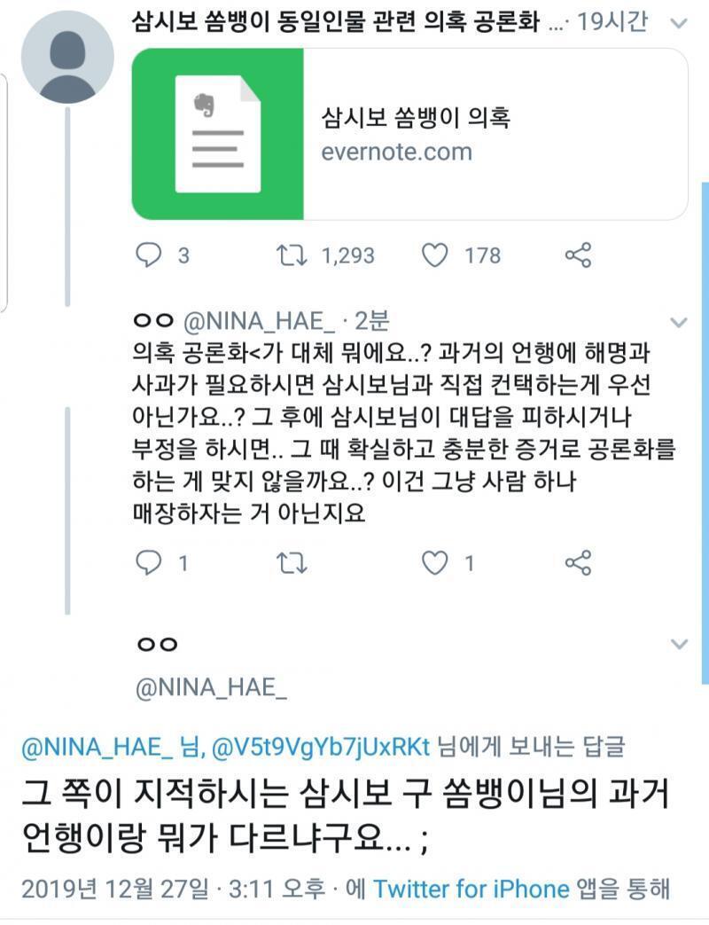 피의 쉴드 치는 애들 때문에 열받는드...