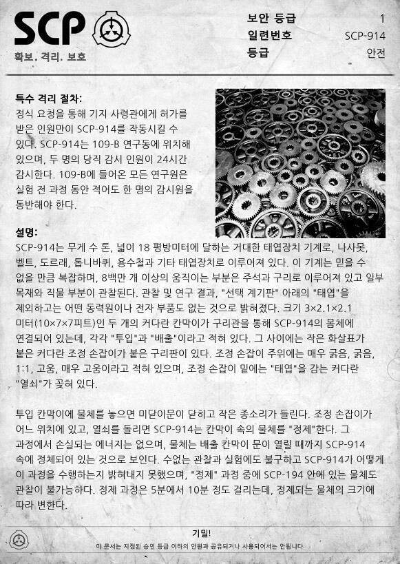 >>63 잠시만요... 관련 문서를 조금 보여드릴게요. 저렇게 투입이라 적힌 곳에 카드를 넣고 적당히 조정해주고 정제하면 한단계 높은 등급의 카