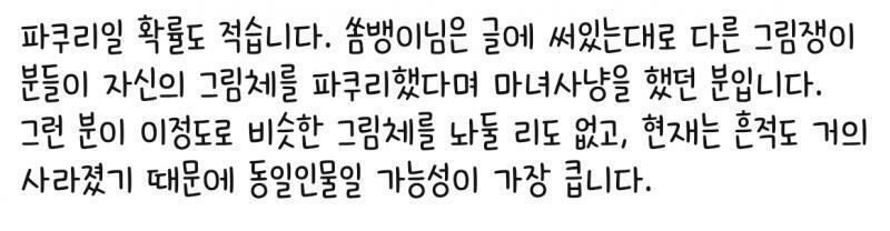 유튜브 댓글