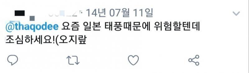 이전에 ㅆㅂㅇ 계폭 후에 사진 캡쳐해놨다던 레던데 필요는 없겠지만 한번 올려봄...