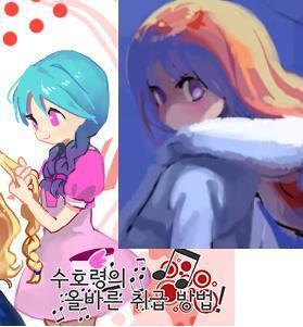 와악 증거사진 주셨다 익명의 제보자분 사랑합니다