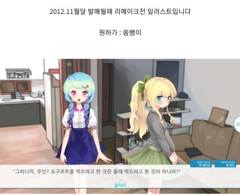 어떤분이 멘션으로 자료주셨어 ㅆㅂㅇ그림