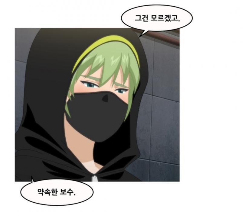 내 눈에 마가 꼈나봐 대사를 텍스트로 직접 읽으니까 더 이상하게 보임 아 안돼 내 눈에 물론 순수한 모닥이들은 내가 무슨 마구니가 꼈는지 모를