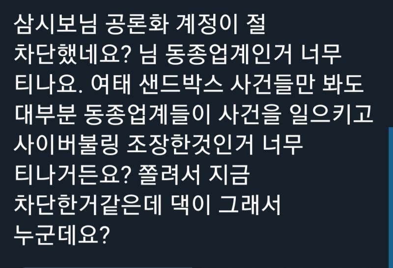 아니 이건 무슨말이야... 우리 그런 업계인들 아니에요