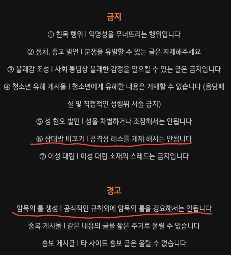 일단 술 먹고 레스 쓰면 흑역사 갱신되는 거니까 스레주도 자러 들어가보는 게 나을 것 같긴 한데... 비꼬고 욕하면서 뻘스레 세우지 말라고 강요