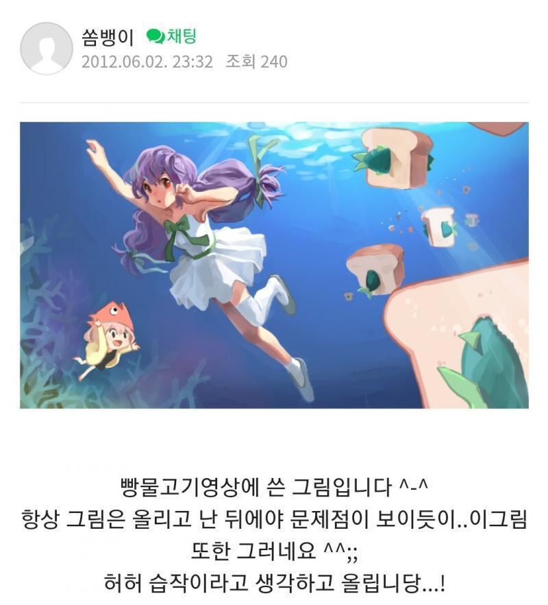 어떤분이 멘션으로 자료주셨어 ㅆㅂㅇ그림