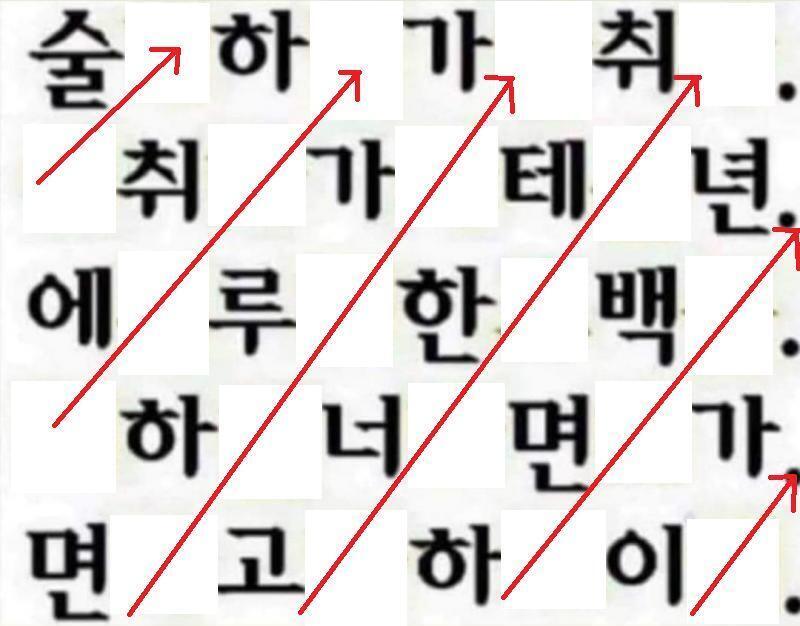 노란색 글자도 마찬가지로
