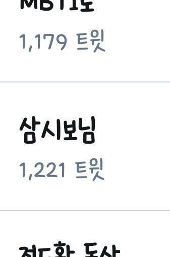 와미친얘들아 힘내자 할수있다
