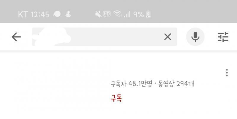 구독자 줄어든 기분