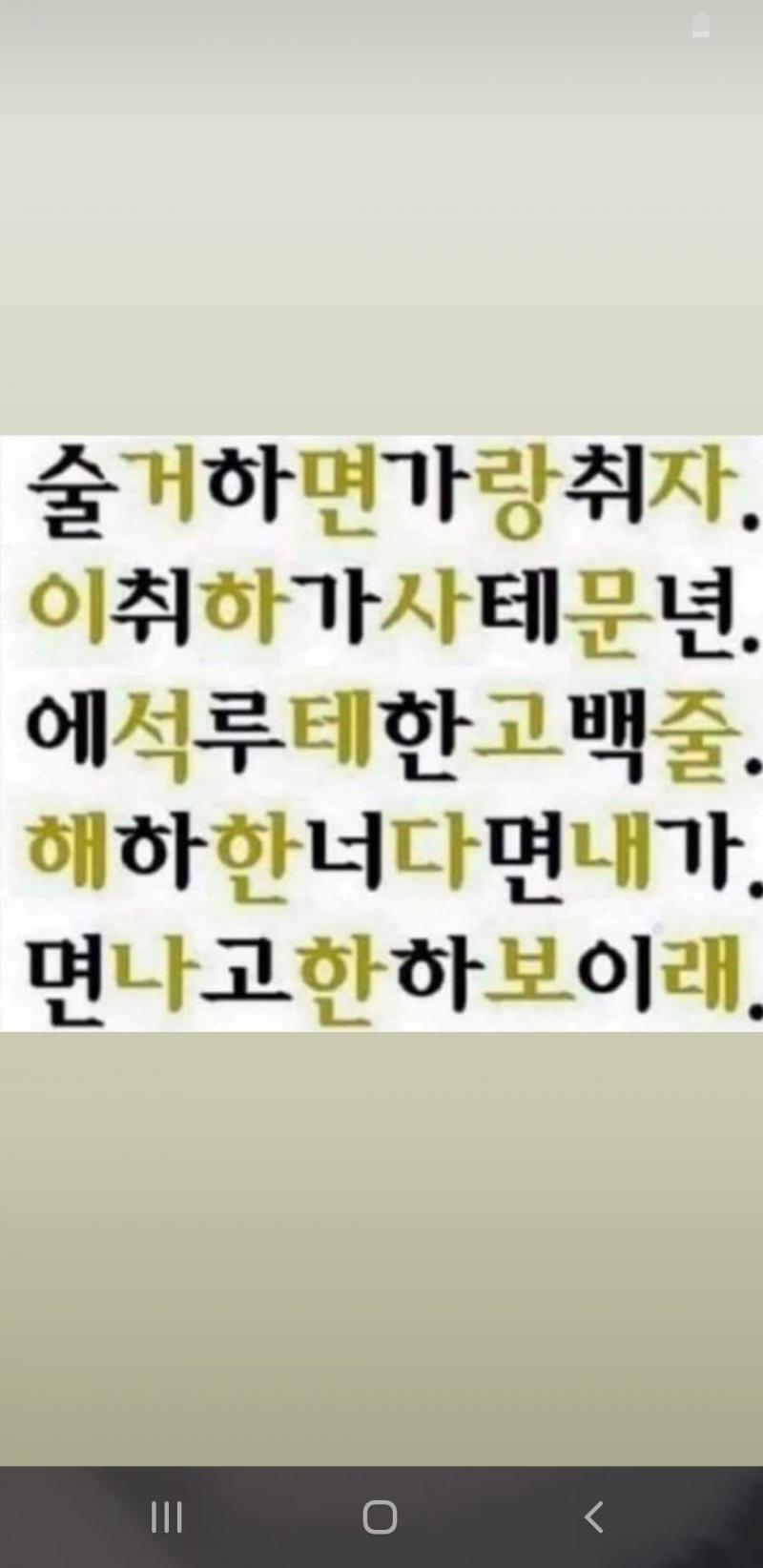 이거 ㅇㅇ