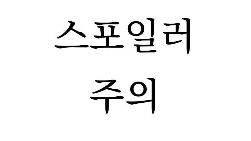 난 나루호도가 변호사 되기로 한 계기가 제일 놀랐어 (사진스포)