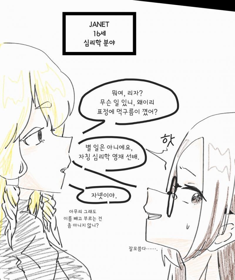 엥 이미 캡쳐해왓는데