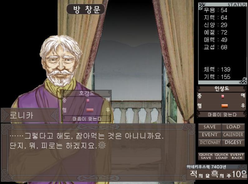 [로니카] 준비는 끝난 것 같군요. ………… 역시, 먼저 분명하게 말씀드리는 것이 좋겠지요. 오늘 당신은, 틀림없이 구경거리입니다. 첫 무도회이