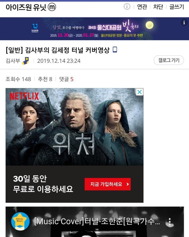얘 아직도 남아있네 여자아이돌한테 성희롱 결혼 망상 싸지르는 고닉인데 예전 ㅍㄹㅅㅌ 팬싸에서 주ㄱ경한테 성희롱 멘트해서 제지먹은적 있었던 놈