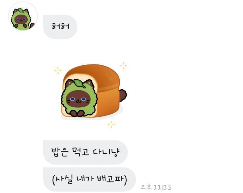 언젠가는 떠나 보내야 할...