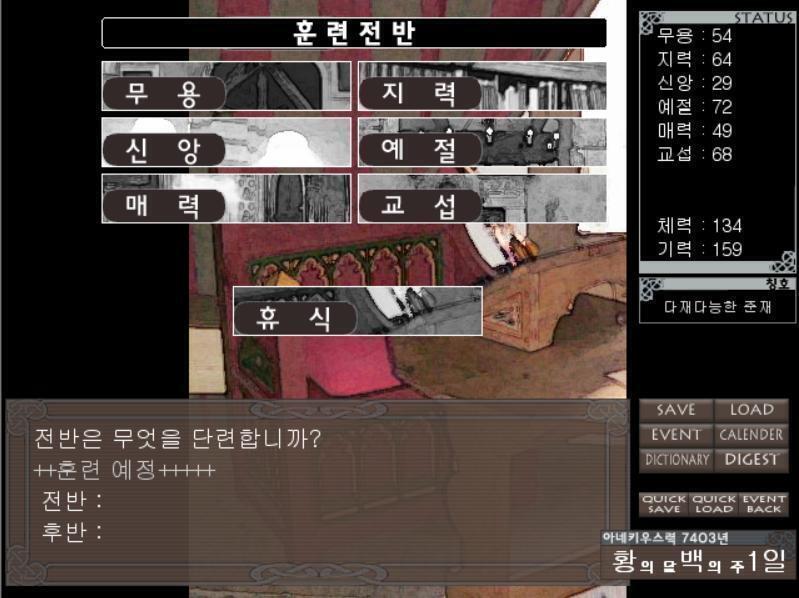 좋아좋아 이번주에는 뭘 훈련해볼까!! >>626이 전반 >>627이 후반을 정해줘!!