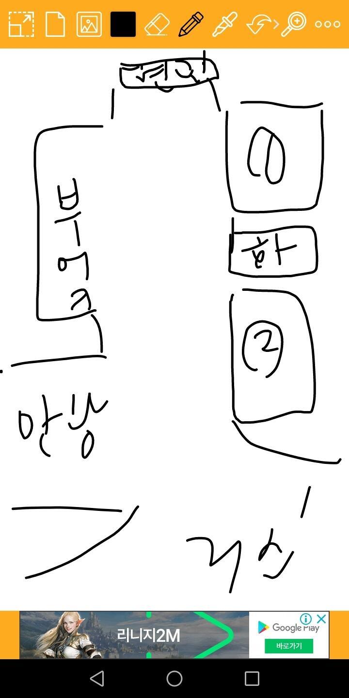 이게 우리집 구존데 1,2,안방 빼고 다 열려있는데 나 진짜 좆됫서