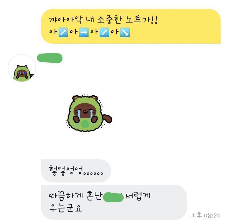 마지막 단계 녹차초코 공부해야지 하는건 4단계였을 때