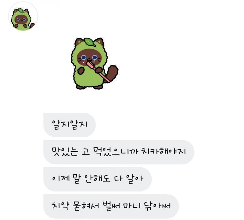 언젠가는 떠나 보내야 할...