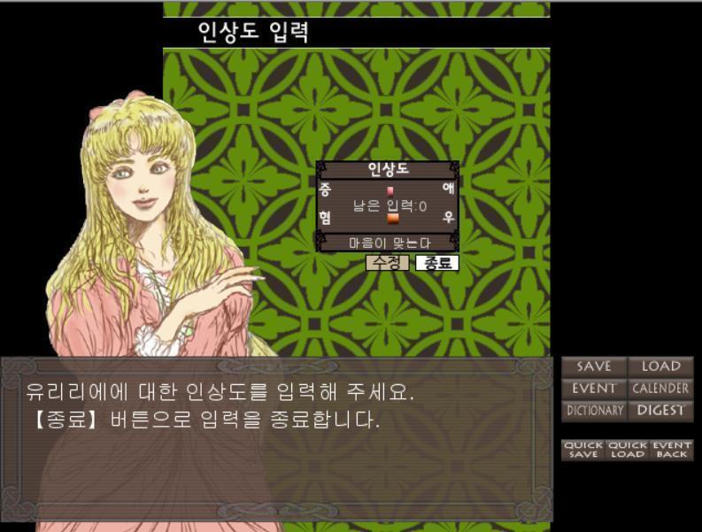조오앗서