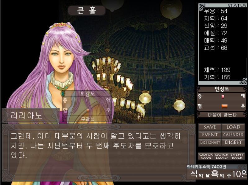 로니카와 함께 넓은 방에 들어간 순간, 자연스럽게, 하지만 확실하게 시선이 자신에게 모이는 것을 알 수 있었습니다. 수근수근한 속삭임이 무도회장