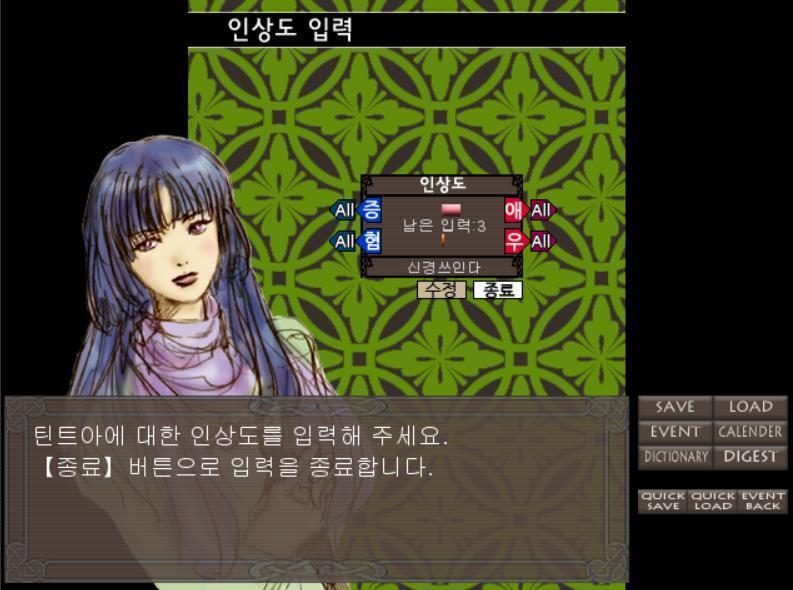 이벤트가... 시작도 못하고 끝나버린 느낌이지만... 틴트아의 인상도 3 분배를>>643에게 맡길게!
