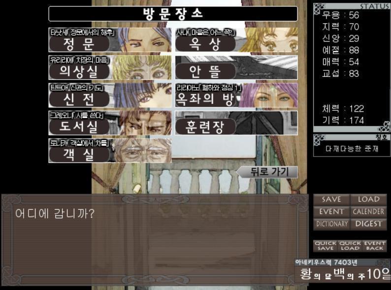쪼아 어디로 가볼까! >>640