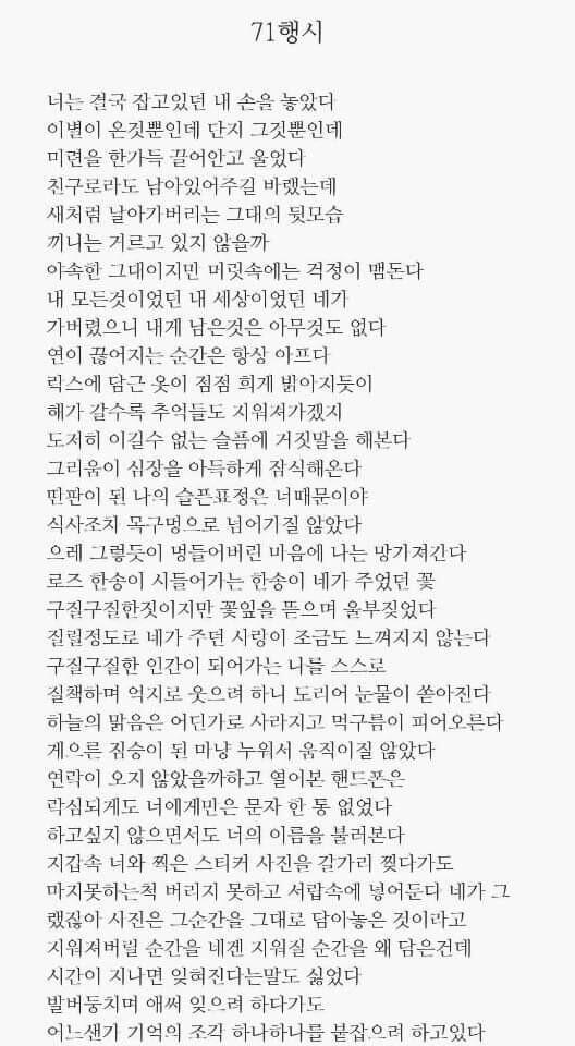 나 이런 개그 좋아해