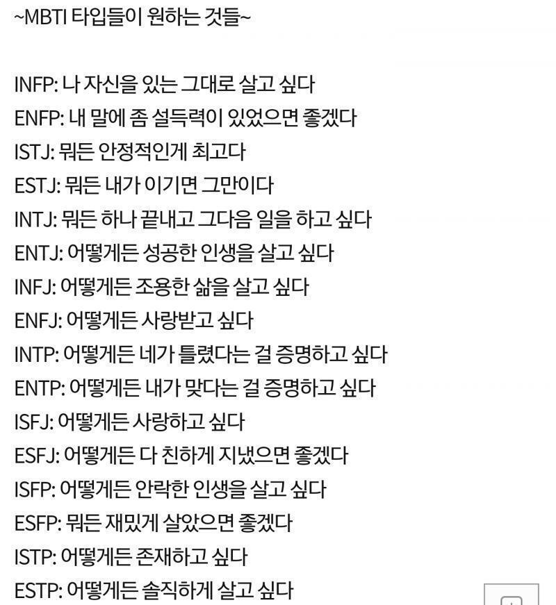(팩트를 맞고 정신 못 차리는 인팁의 모습이다...)