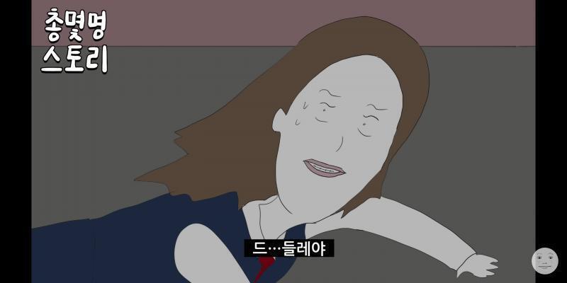>>416 들레 같은반 여자앤데 https://youtu.be/dH20ksZDMOM https://youtu.be/HDyMsXWIaG0 http