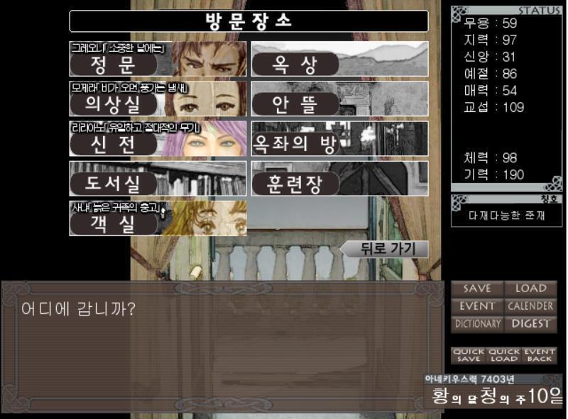 비다 주룩주룩! >>685 어디로 가볼까!