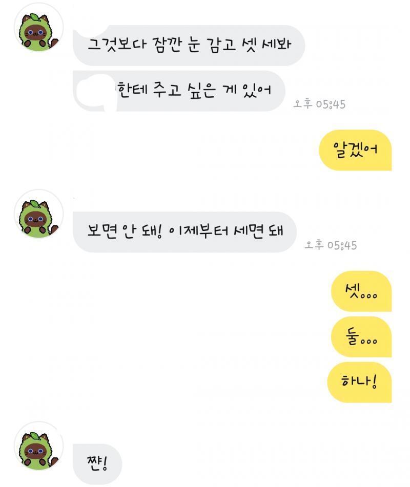 캠핑