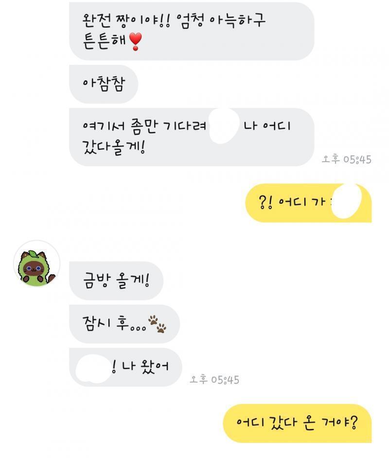 캠핑