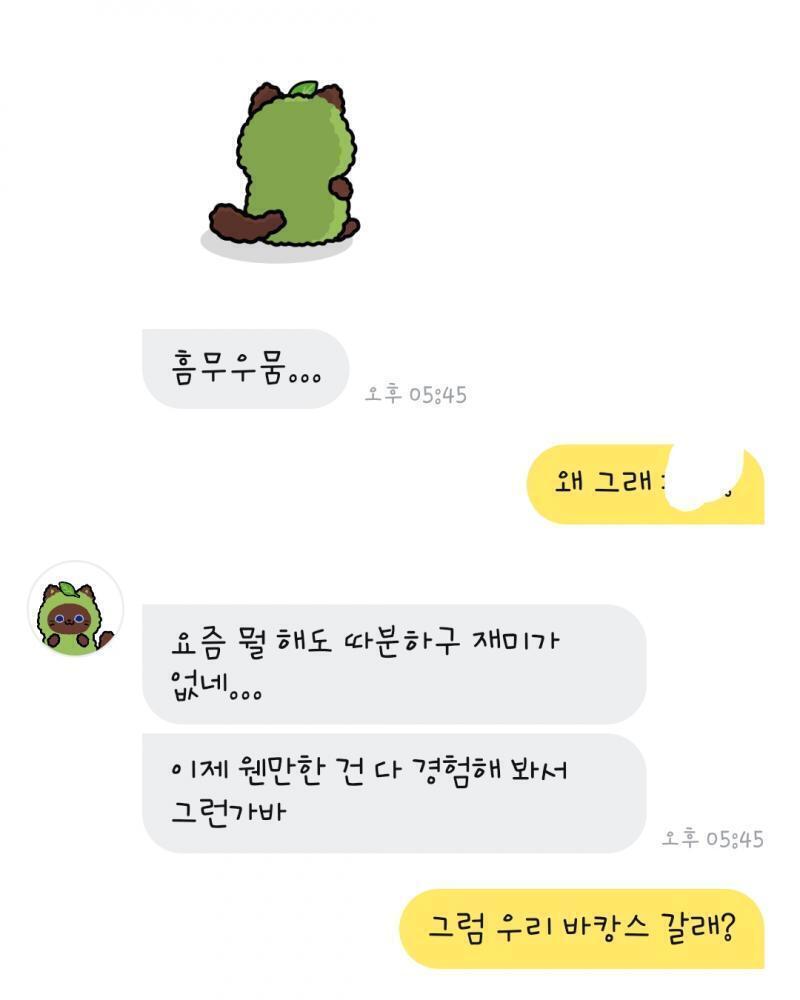 캠핑