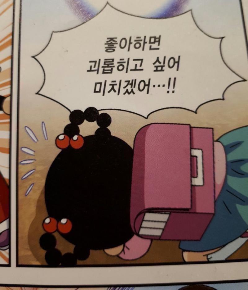 내취향 3장요약