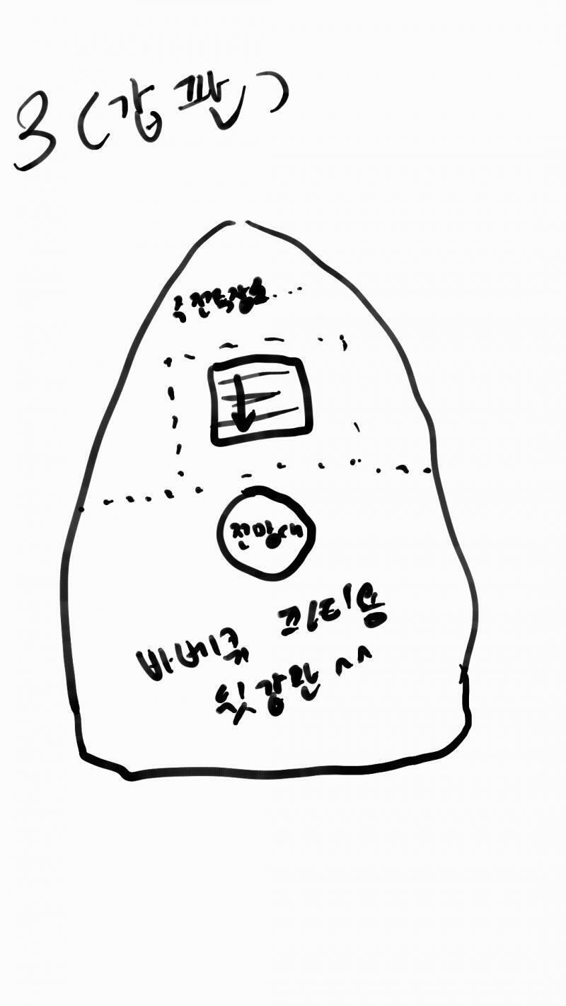 배 구조같은 건 모르겠으므로 대충 그림