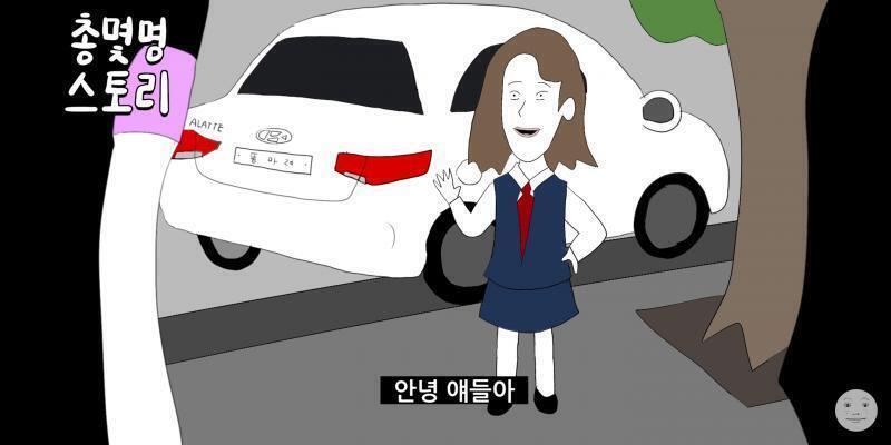 >>416 들레 같은반 여자앤데 https://youtu.be/dH20ksZDMOM https://youtu.be/HDyMsXWIaG0 http