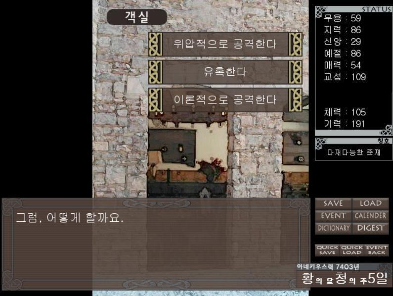 >>675 우리 앵커러가 말빨 눈치 짱짱이가 됐어! [바일] 좋아. 앵커러 정도는 순식간에 쓰러트려 주겠어. 그럼, 승부 방법은…… 으응~ 그렇