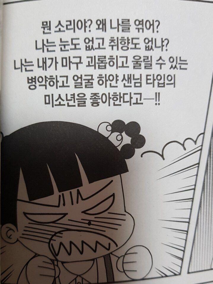 내취향 3장요약