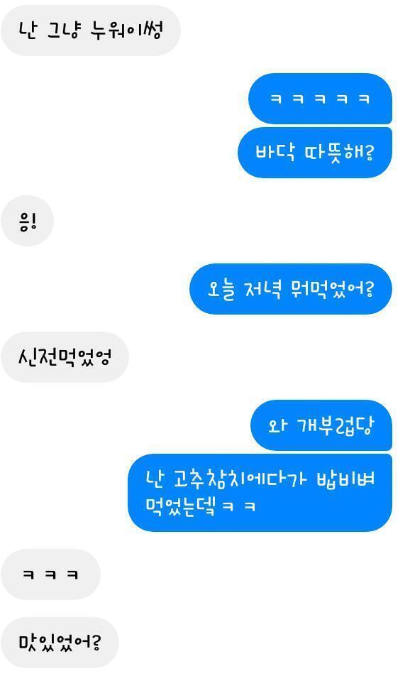 좀 나아 진것 같애...!!!