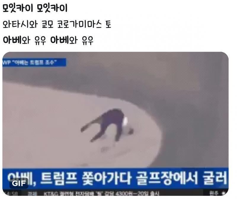 나 모잇카이하면 이거밖에 생각안남