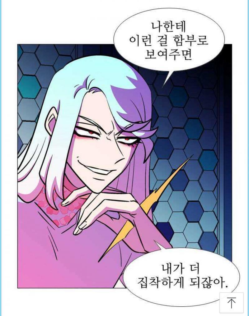 >>383 가담항설 갑연명영 병약한 흑막같은 남캐×천재에 단신귀요미인데 간지쩌는 여캐 하얀 장발이 이갑연(남캐) 베이지색 숏컷이 강명영(여캐)