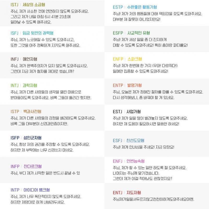 얘들아 이것도 좀 봐줘ㅋㅋㅋㅋㅋ 와! 다람쥐다!