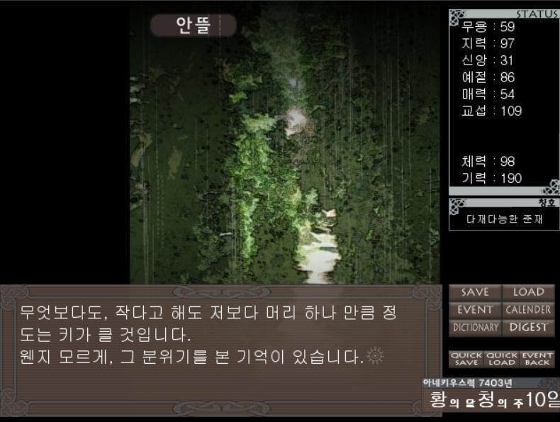 -두 명이었던 것 같다 신경이 쓰여서, 비를 맞겠지만 그 뒤를 쫓아가 보기로 했습니다. 비는 시야를 가로막고, 젖은 나무 밑의 잡초는 다리에 달