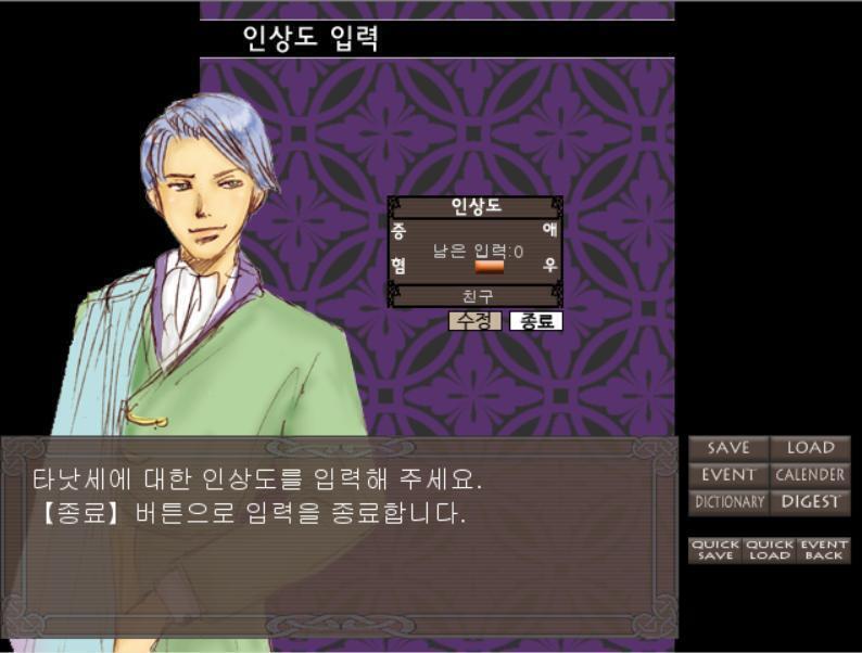 하하 그래야 우리 앵커러지!(코쓱) 상대는 적의를 띄고 있는데 혼자서... 열심히 타박들으면서도...친구라고 생각하고있군....