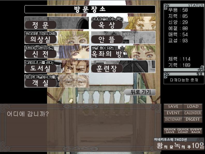 오홍홍 좋아용 어디로 가볼까!!>>654