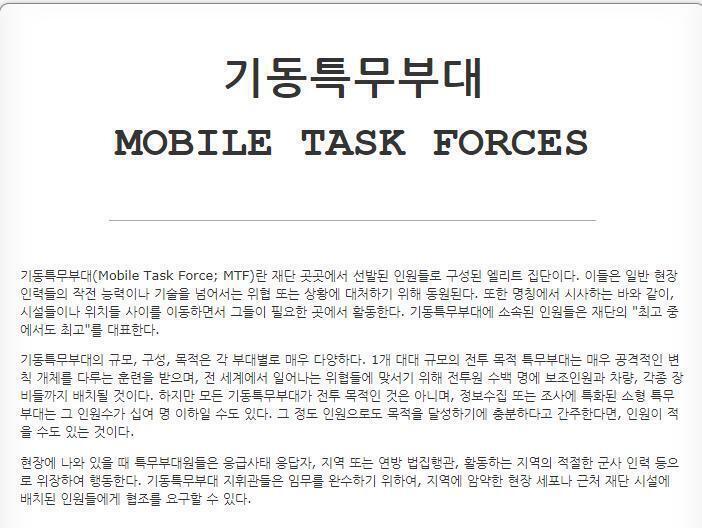 >>212 관련 문서입니다. 읽어보시길 바랍니다. 지금까지 이 부대에 실패사례는 없습니다.