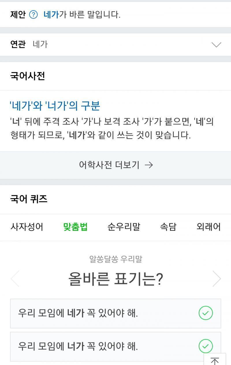 >>37 모르면 지금부터라도 알면 된다. 난 그렇게 생각해. 그치?