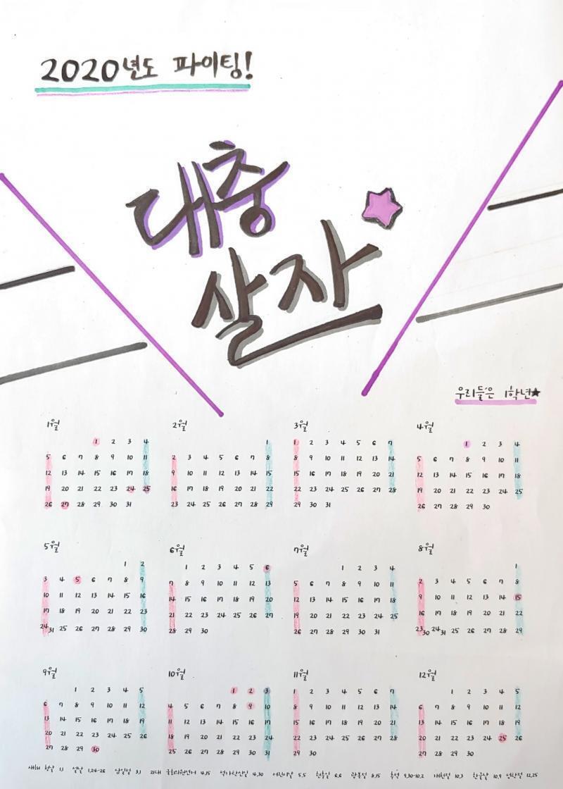 내 좌우명 대충살자인데 대충살자를 열심히 써버림(입구컷)